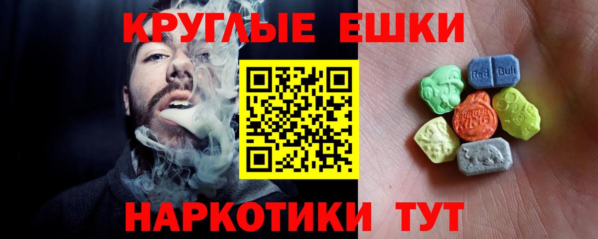 Экстази louis Vuitton  Вход с VPN  Экстази Philipp Plein  Орехово-Зуево 