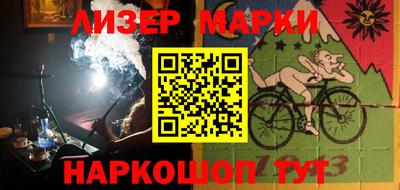 гашишное масло Гагарин
