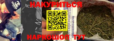 марки nbome Гай