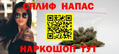 гашишное масло Гагарин