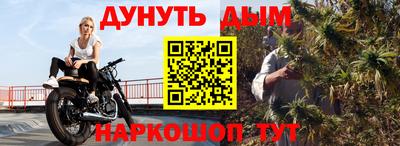 марки nbome Гай