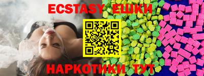 гашишное масло Гагарин