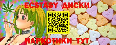 гашишное масло Гагарин