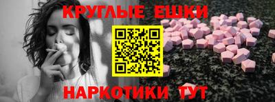 марки nbome Гай