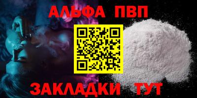 стаф Гатчина