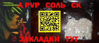 стаф Гатчина