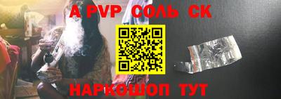 стаф Гатчина