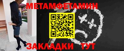 марки nbome Гай