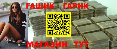 стаф Гатчина