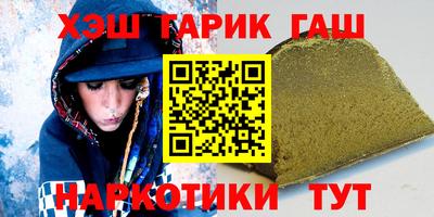 гашишное масло Гагарин