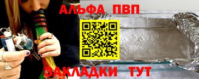 гашишное масло Гагарин