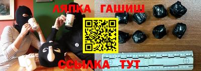 марки nbome Гай