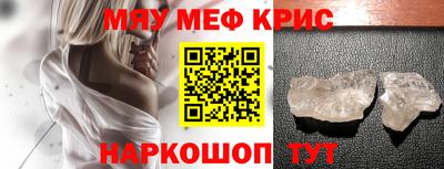 стаф Гатчина