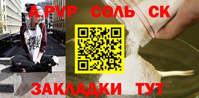 марки nbome Гай