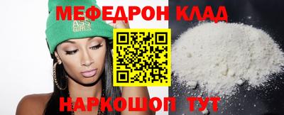 стаф Гатчина