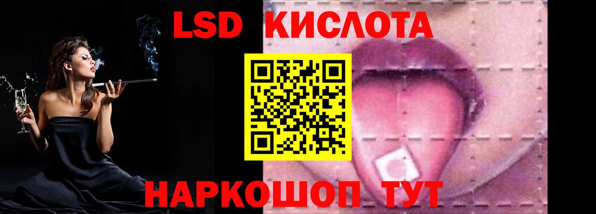 Орехово-Зуево  LSD-25 экстази кислота  Вход с VPN  Лсд 25 экстази ecstasy 
