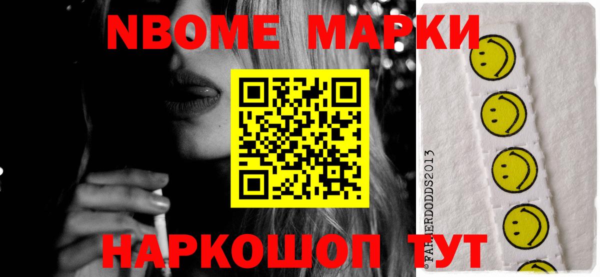Лсд 25 экстази кислота Орехово-Зуево