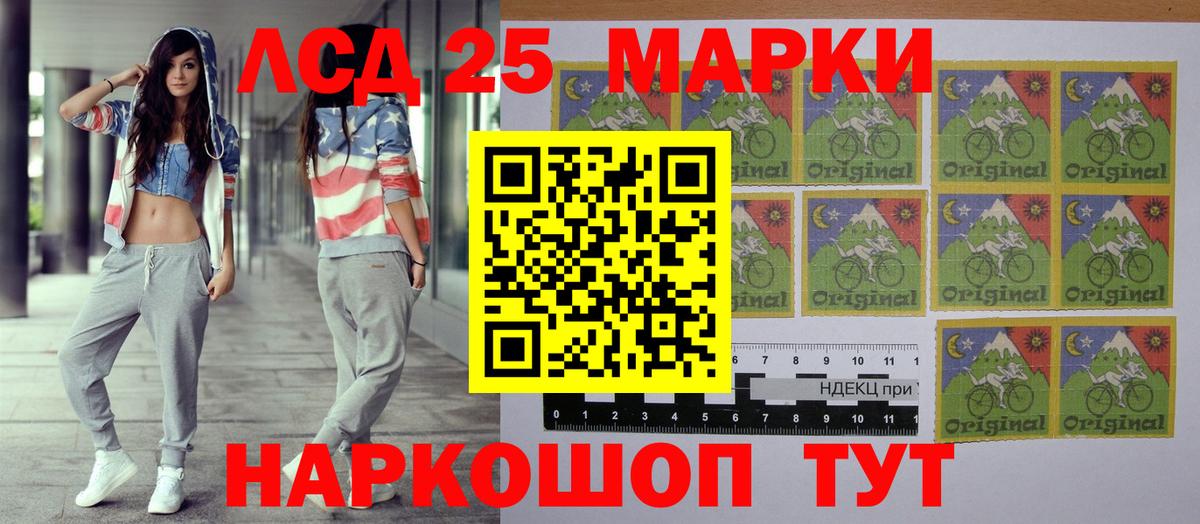 Наркотические марки 1,8мг  Марки 25I-NBOMe  Орехово-Зуево  Вход с VPN 