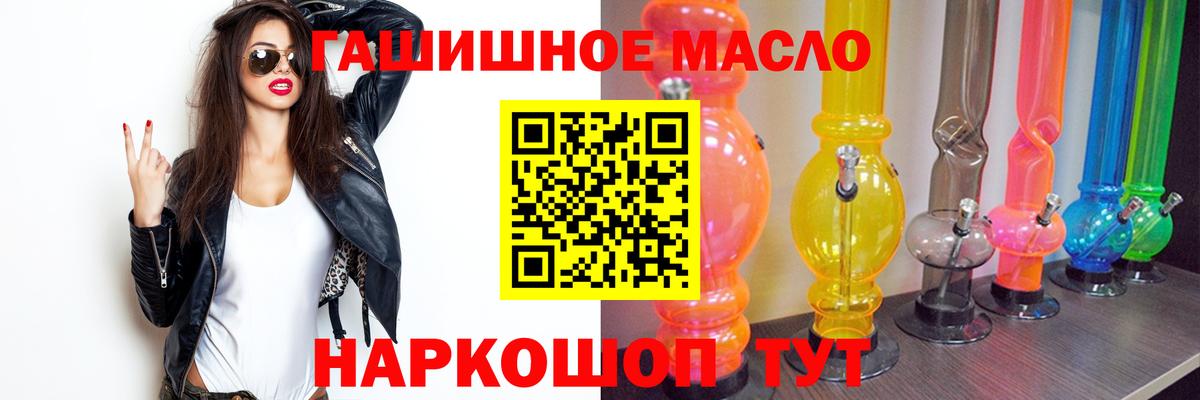 ТГК концентрат Орехово-Зуево