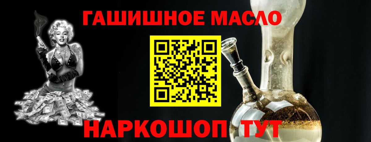 Орехово-Зуево  Дистиллят ТГК Wax  Вход с VPN  цена наркотик  ТГК вейп с тгк 