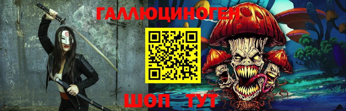 Галлюциногенные грибы MAGIC MUSHROOMS  как найти закладки  Орехово-Зуево  Вход с VPN 
