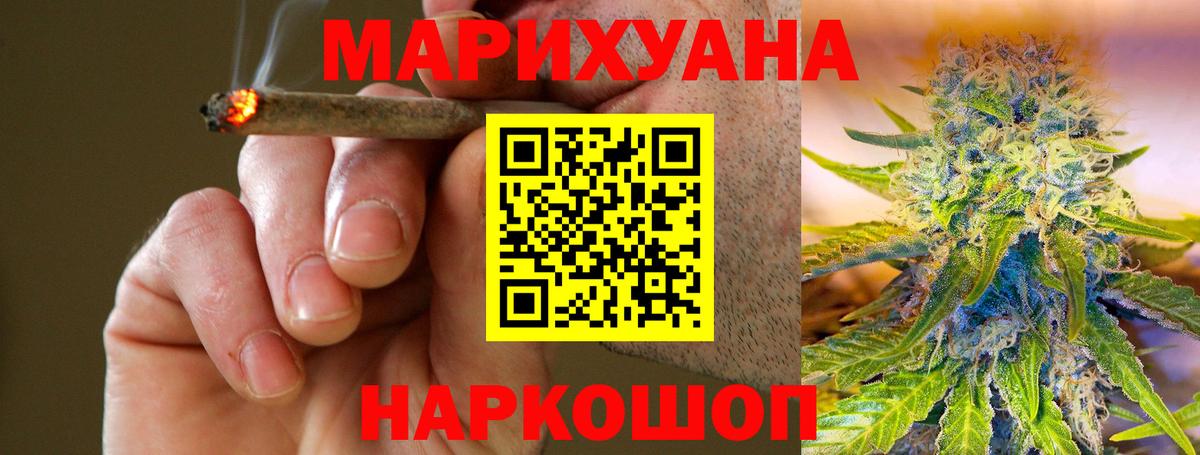 Каннабис ГИДРОПОН  Вход с VPN  Марихуана Ganja  Орехово-Зуево  Бошки марихуана марихуана 