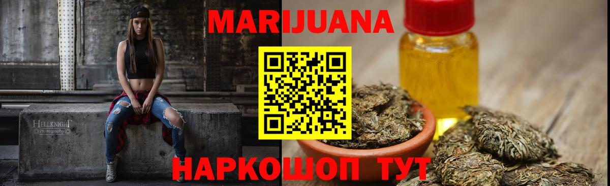 МАРИХУАНА Amnesia Орехово-Зуево